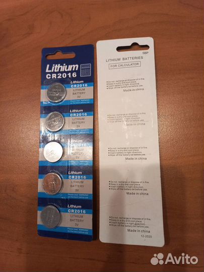 Батарейки Lithium CR 2016