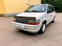 Dodge Caravan 3.0 AT, 1992, 168 000 км, с пробегом, цена 220 000 руб.