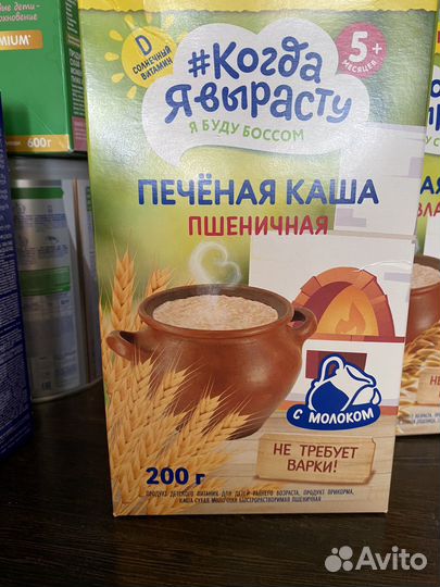 Детское питание