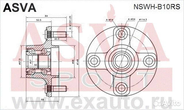 Ступица задняя nswhb10RS