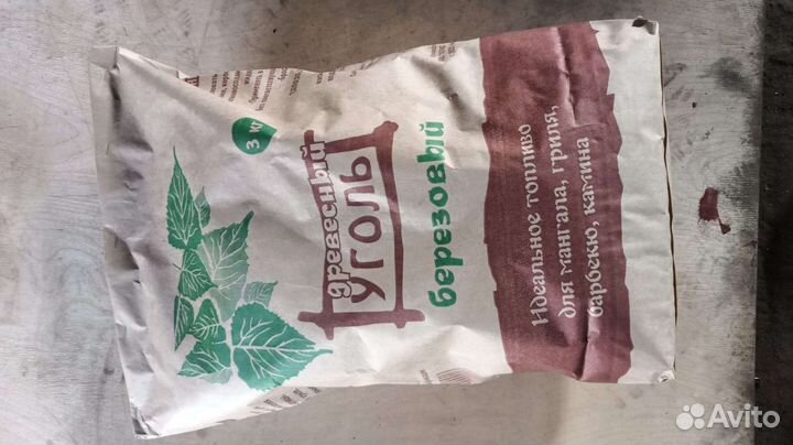 Древесный березовый уголь