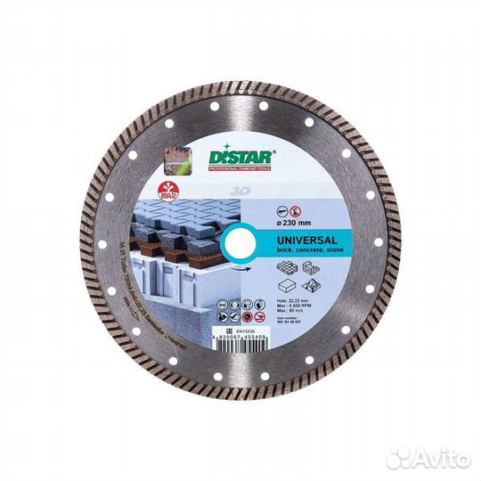 Диск алмазный Distar Universal Turbo 1A1R 230*2,6*9*22,23 10215129017