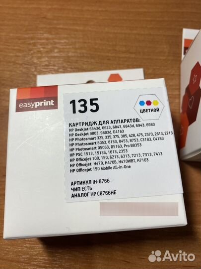 Картридж для принтера hp