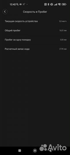 Xiaomi Mijia M365 Pro