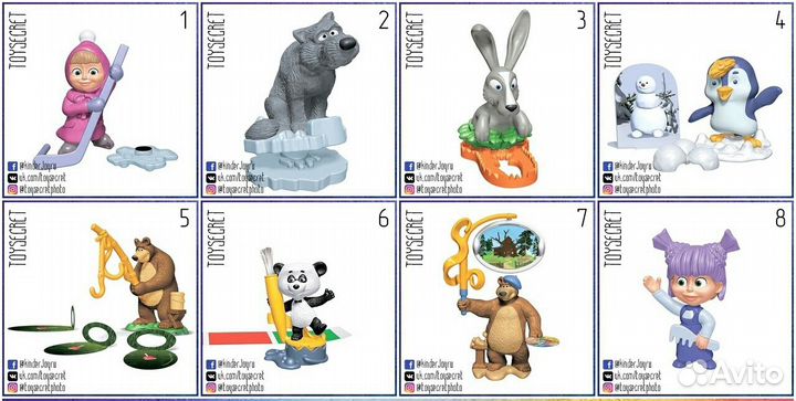 Киндер сюрприз Маша и Медведь