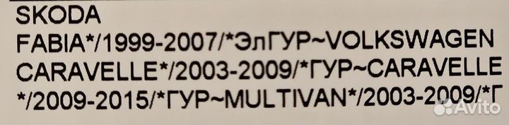 Гарант блок lux 313.Е/f