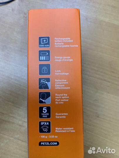 Фонарь Petzl swift rl