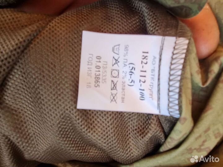 Дмс. вкпо. Костюм демисизонный