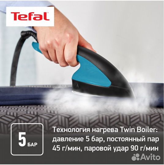 Паровая гладильная система Tefal ixeo QT1511E0