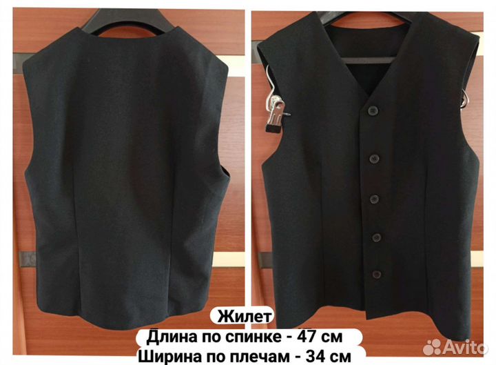 Одежда для бальных танцев для мальчика