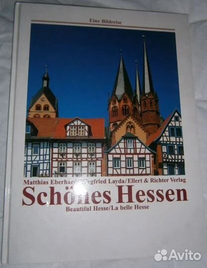 Книга Schoenes Hessen
