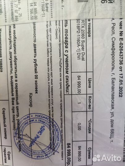 Видеокарта rtx 4070ti, 2060s