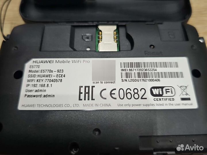 Wifi роутер Huawei E5770