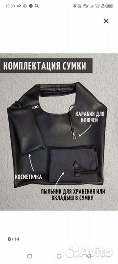 Сумка шопер