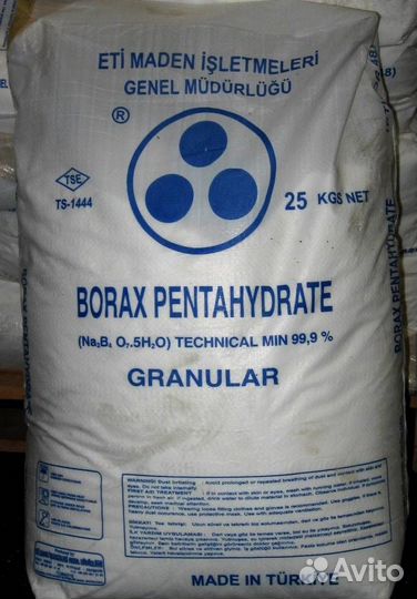 Бура 5-ти водная, 10-ти водная