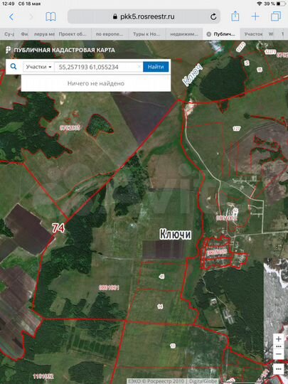 Участок 10 сот. (ИЖС)