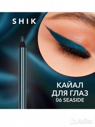 Кайал карандаш shik 06