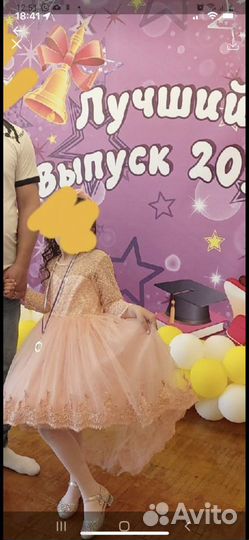 Платье на девочку 6 лет