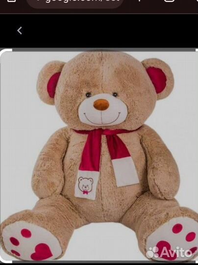 Плюшевый медведь 2 метра