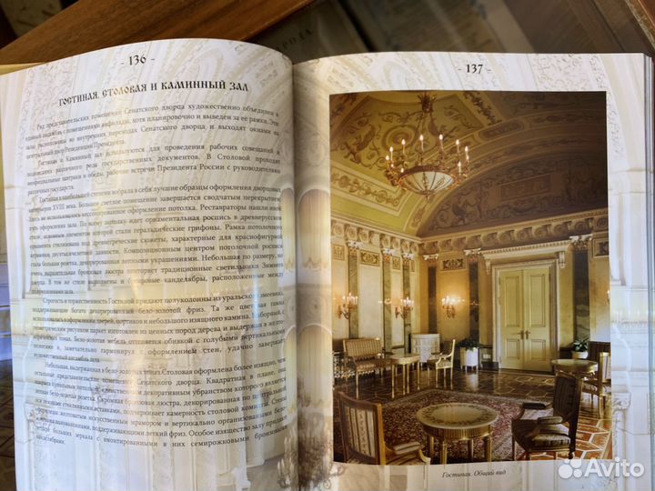 Московский Кремль из глубины веков. Подарок