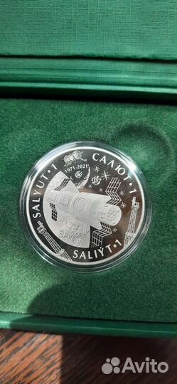 Казахстан 200 тенге 2021 год Салют-1 пруф-лайк