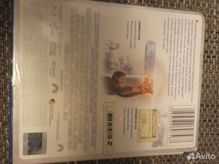 Блю рей диск лицензионный