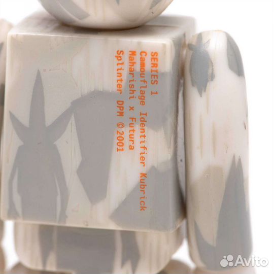 Maharishi kubrick DPM TOY set (5 + 1 Futura2000)