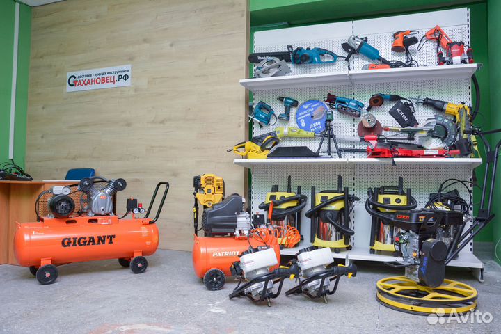 Аренда строительного инструмента и оборудования