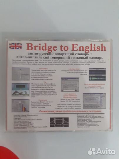 English in 20 minutes a day / Английский за 20 мин