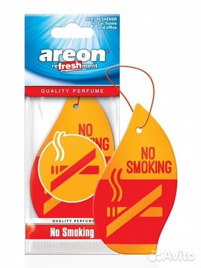 Ароматизатор 