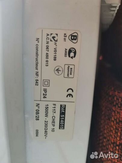 Обогреватель электрический