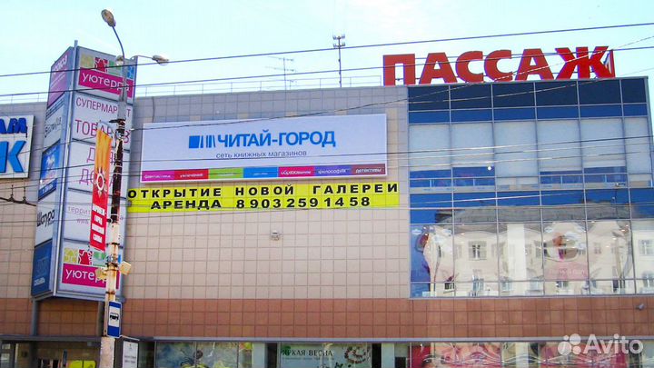 Изготовление наружной рекламы, баннеры