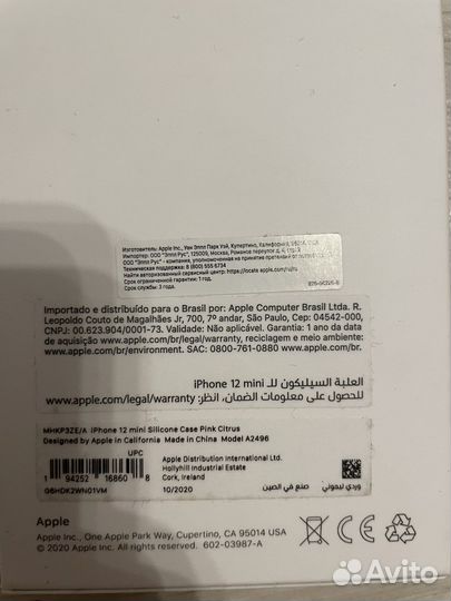 Чехол на iPhone 12 mini magsafe оригинал