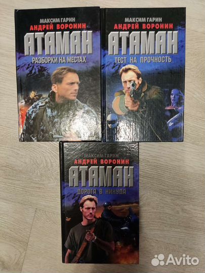 Книги: Спецназ гру, вдв и др. Морпех, Комбат и др