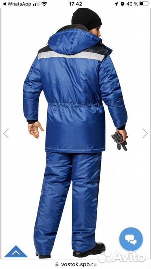 Костюм спецодежда «Сектор» новый