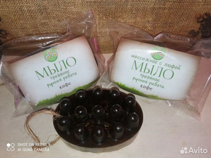 Травяное массажное мыло