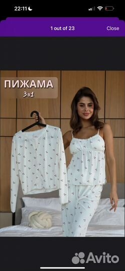 Пижама женская новая