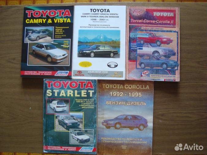 Тойоты Руководство по ремонту