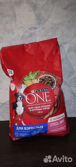 Сухой корм для собак Чаппи, Pedigree, Пурина