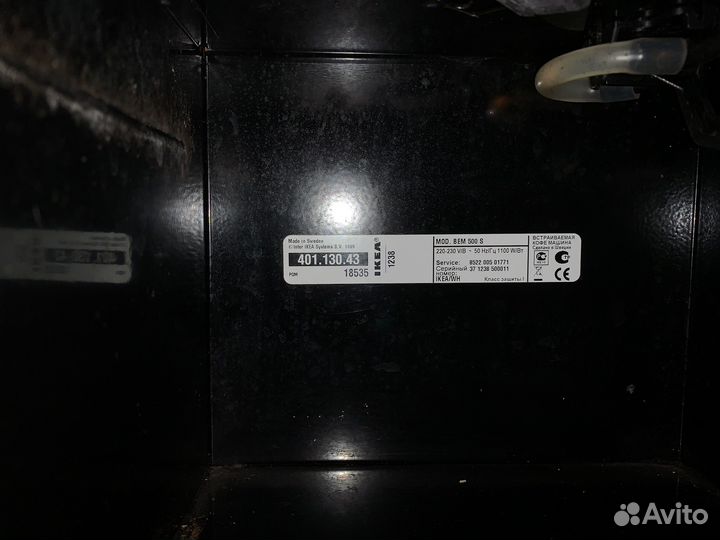 На запчасти кофемашина IKEA Whirlpool Bem500s