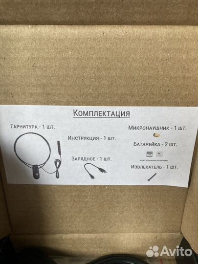 Микронаушник капсульный