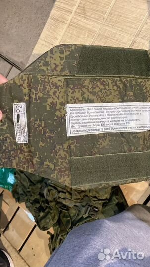 Чехол от бронежилета 6б45 2 рамер ратник