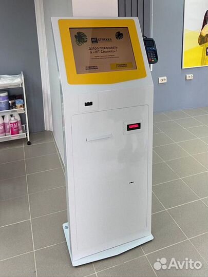 Парикмахерская