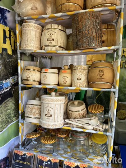 Мёд от пчеловода Дмитрия Кондрашина