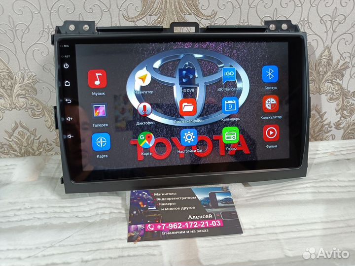 Магнитола Toyota Prado 120 андроид новая