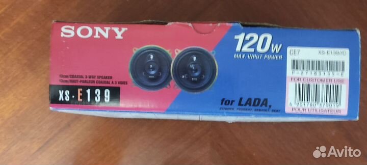 Динамики автомобильные sony