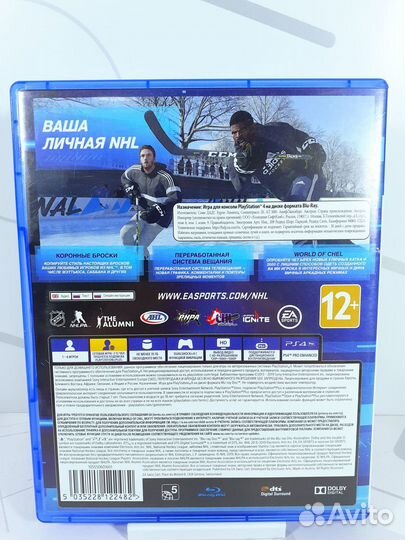 NHL 20 (PS4) б/у