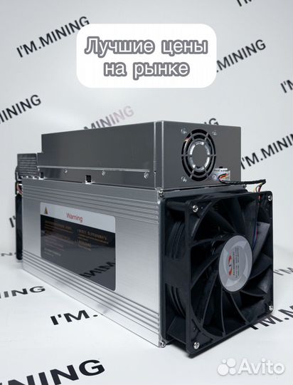 Whatsminer M30S 88Th Б/У