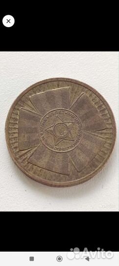 Коллекционные монеты