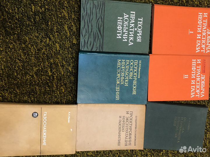 Книги по нефтегазовой тематике